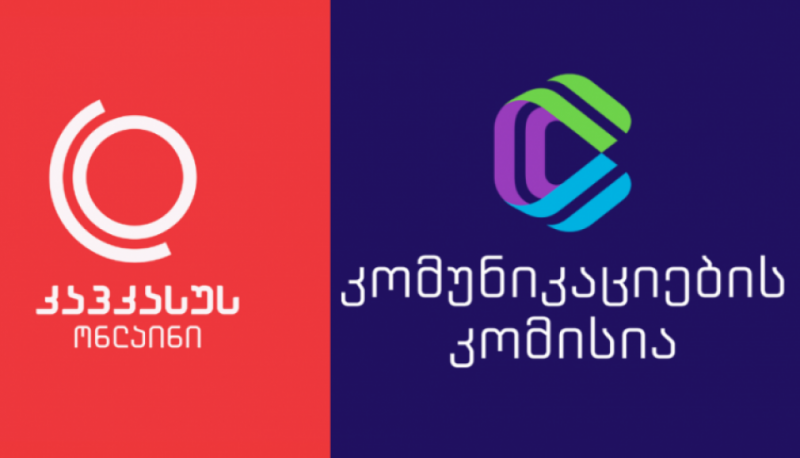 A Law for One – The Case of Caucasus Online