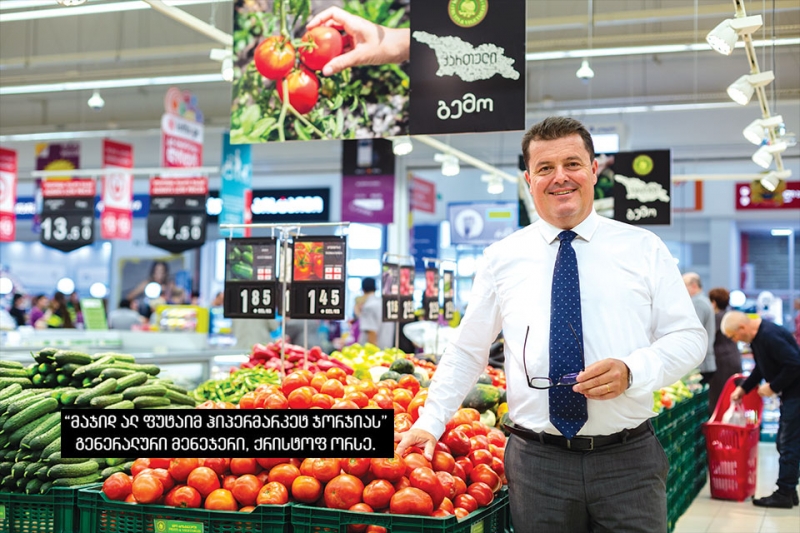 ქსელი, რომელსაც ენდობი