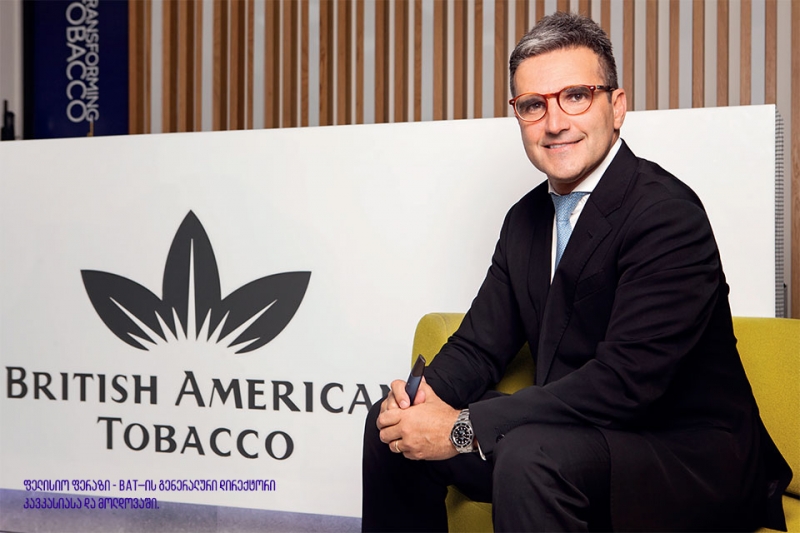 თამბაქოს ტრანსფორმირება რეგულირებულ გარემოში