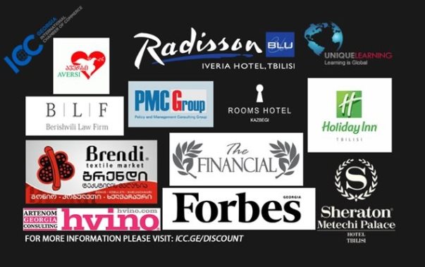 ფასდაკლებების ბარათი – ICC Georgia Discount Card