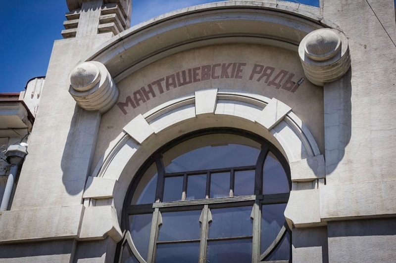 პირველი გილდიის ვაჭარი