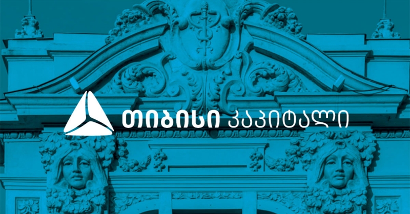 რა შეცვალა იპოთეკის ბაზარზე საბანკო რეგულაციებმა