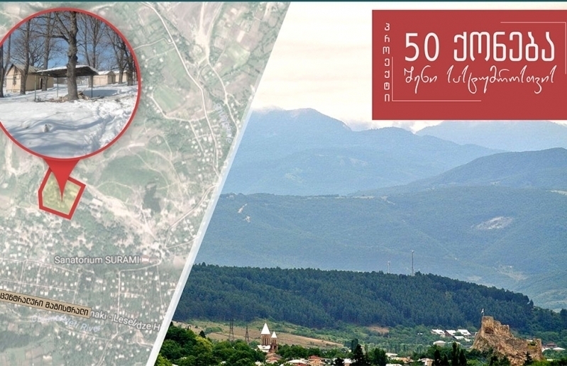 Geçen sene, otel inşaatı amacıyla devlet tarafından 15.5 milyon lari değerindeki mülk satıldı