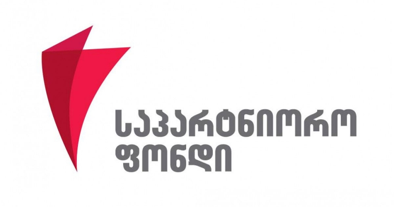 საპარტნიორო ფონდის მოგება მცირდება