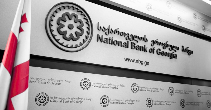 სვოპ-ოპერაციები: ეროვნული ბანკის მიერ ლიკვიდობის მიწოდება