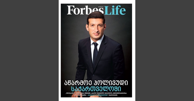 აწარმოე ჰოლივუდი საქართველოში