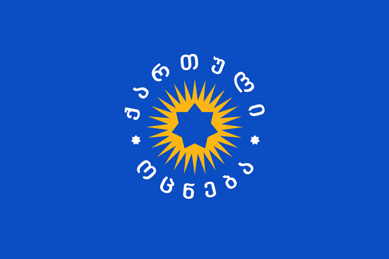 “ქართულმა ოცნებამ” აშშ-ში ორ ლობისტურ კომპანიასთან გააფორმა კონტრაქტი