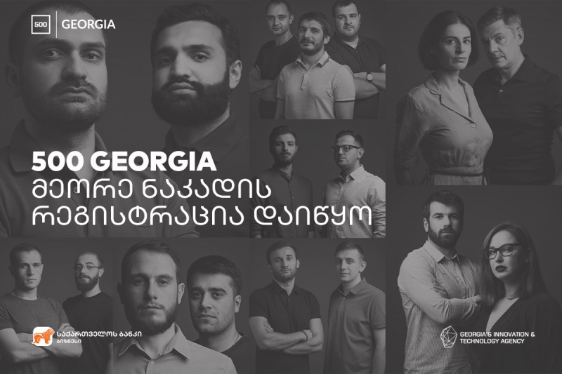 500 Startups-ის ეფექტი