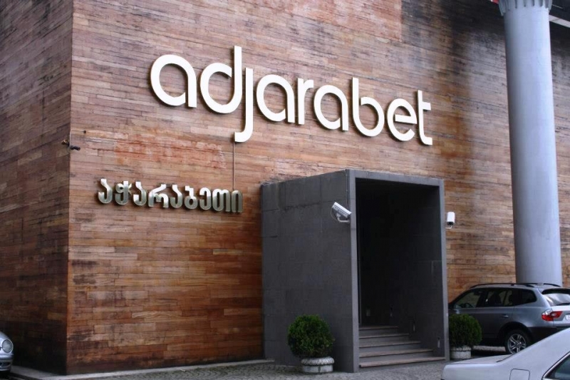 რამდენი მილიონი ლარის შემოსავალი აქვს Adjarabet-ს