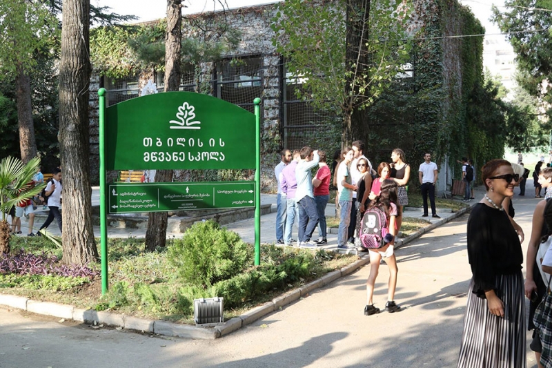 “საქართველოს კაპიტალმა” და “თბილისის მწვანე სკოლამ” პარტნიორობის შეთანხმება გააფორმეს