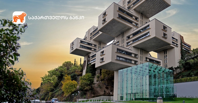 საქართველოს ბანკი SWIFT gpi გლობალური გადახდების ინოვაციურ სისტემაში ჩაერთო