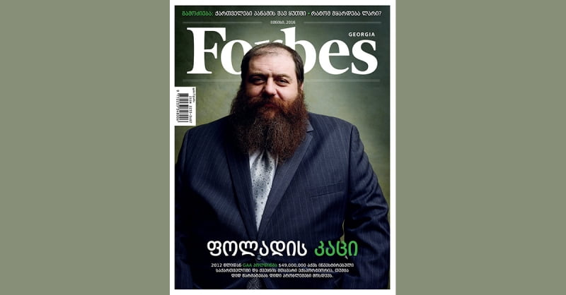 Forbes Georgia. 2016 წლის ივნისის ნომერი