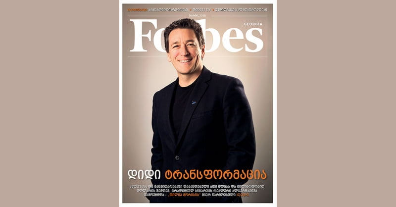Forbes Georgia. 2018 წლის მარტის ნომერი