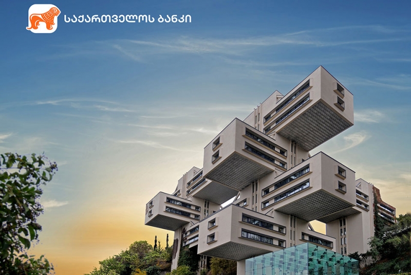 საქართველოს ბანკის მხარდაჭერით EBRD-ის ყოველწლიური ფორუმი გაიმართა