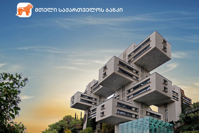 საქართველოს ბანკს ახალი გენერალური დირექტორი ეყოლება