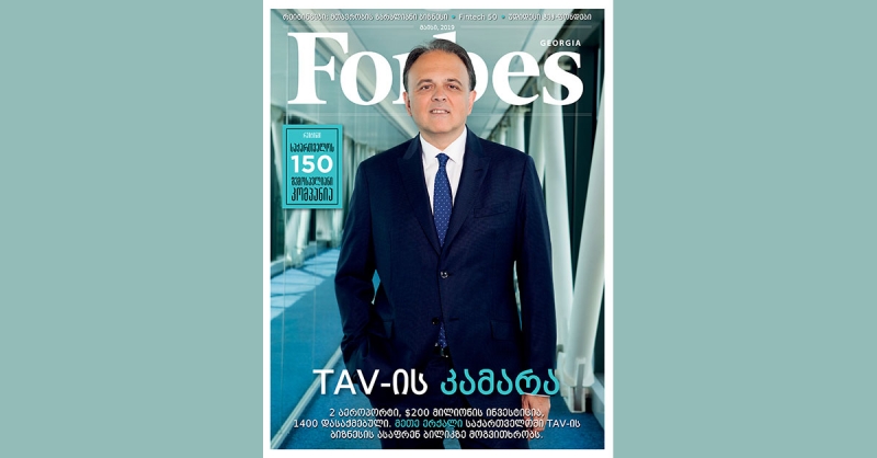 Forbes Georgia. 2019 წლის მაისის ნომერი