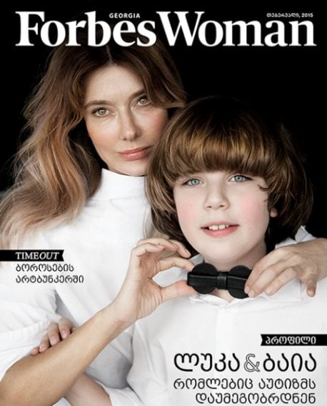 Forbes Woman Georgia-ს მეორე ნომერი