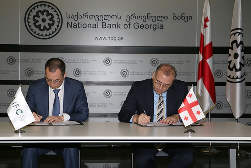 ურთიერთთანამშრომლობის მემორანდუმი