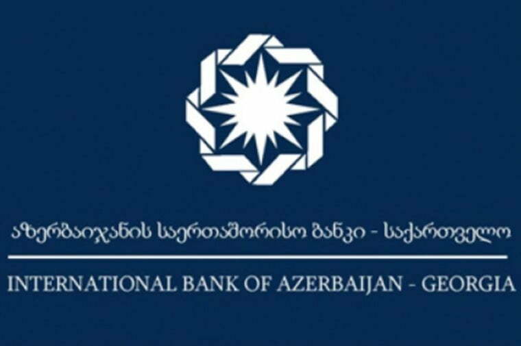 “აზერბაიჯანის საერთაშორისო ბანკი” საქართველოსა და რუსეთის ბაზრის დატოვებას გეგმავს