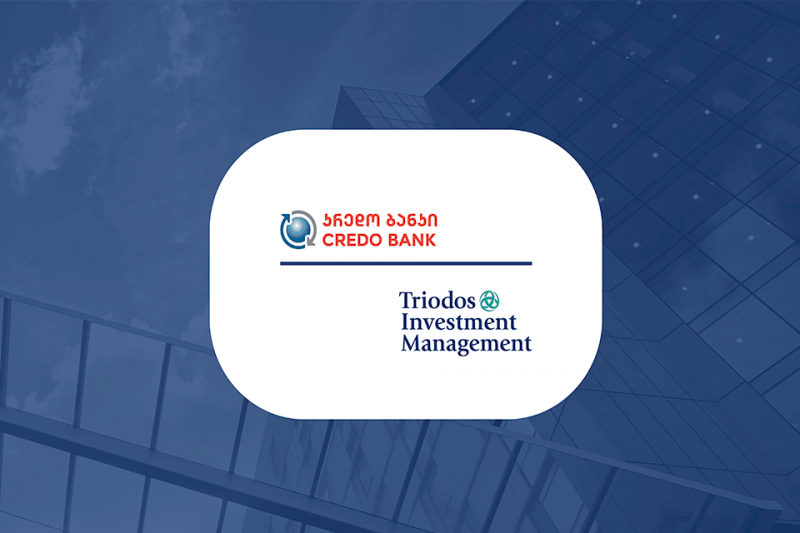 კრედო ბანკმა Triodos Investment Management-ის ფონდებისგან 14 მილიონი ლარი სუბორდინირებული სესხი მიიღო