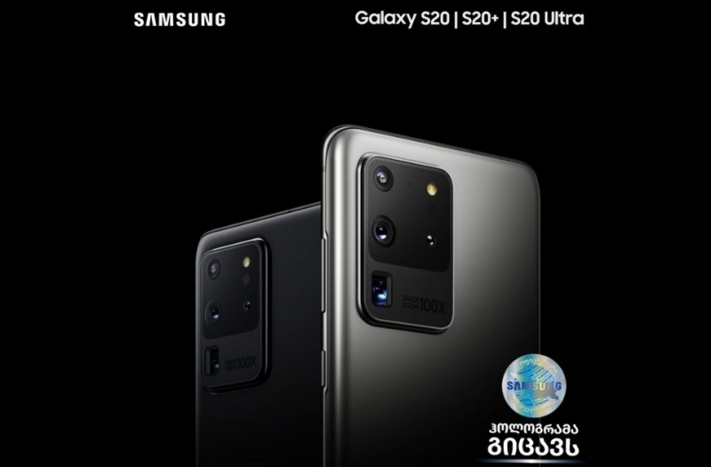 რას წარმოადგენს და რატომ არის Samsung-ის ოფიციალური ჰოლოგრამა მნიშვნელოვანი?