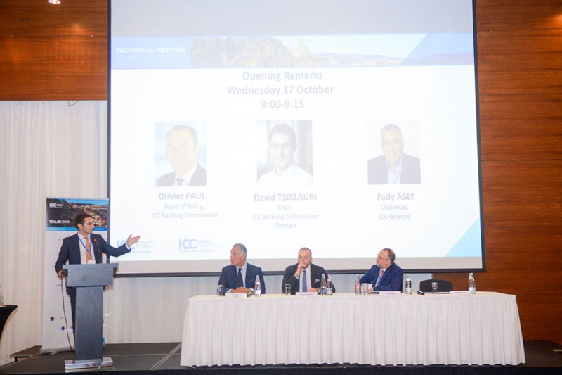 საერთაშორისო სავაჭრო პალატის საბანკო კომისიის სხდომა გაიმართა