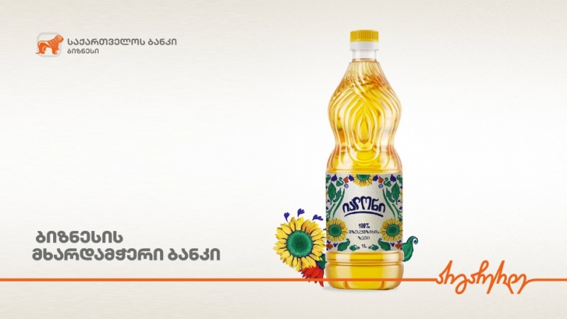 საქართველოს ბანკის მხარდაჭერით ფოთში ზეთის საწარმო შენდება