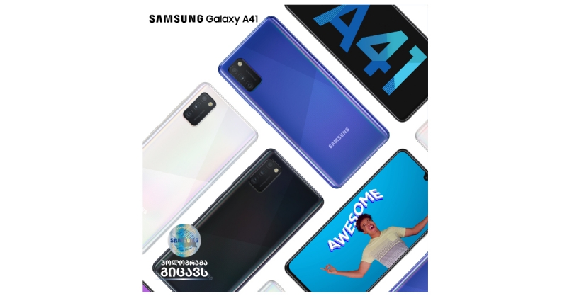 2020 წლის Galaxy A სერია სამსუნგისგან – ბიუჯეტური სმარტფონები საუკეთესო მახასიათებლებით