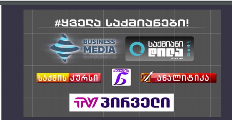 BMG won a lawsuit against Maestro