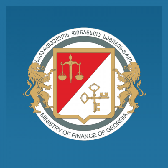 სახელმწიფო ფასიან ქაღალდებზე საპროცენტო განაკვეთები იზრდება