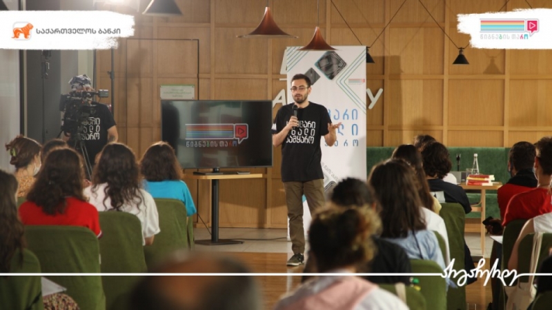 საქართველოს ბანკი “წიგნების თაროსთან“ მჭიდრო პარტნიორობას განაგრძობს