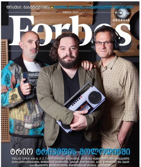 Forbes Georgia. 2015 წლის ივნისის ნომერი