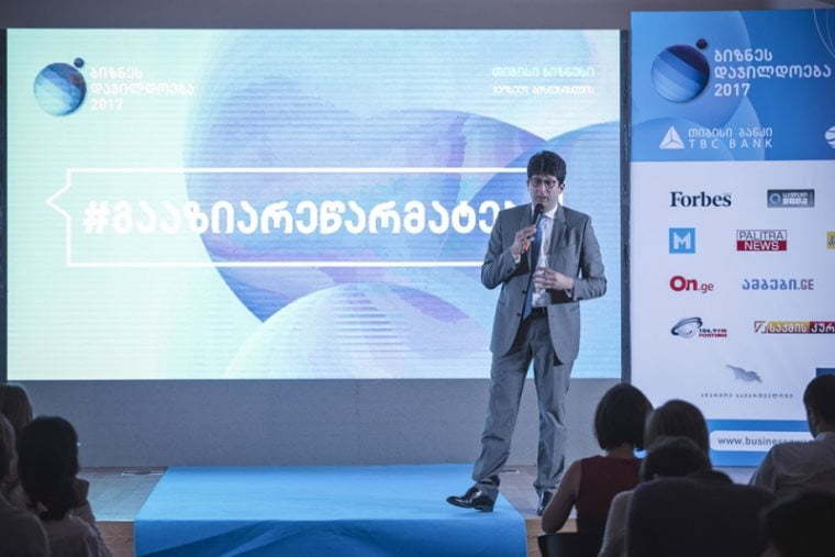 გააზიარე წარმატება – “ბიზნესდაჯილდოება 2017” იწყება