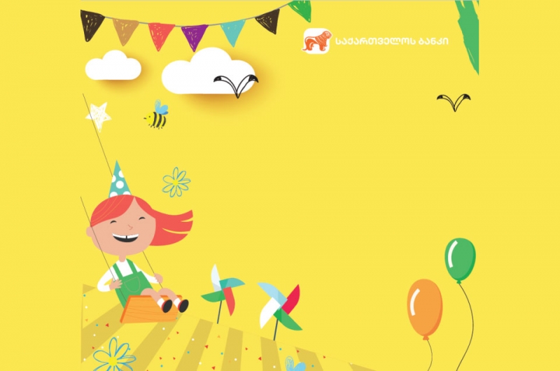 “სიცოცხლის ხე” შშმ ბავშვებისთვის ღონისძიებას გამართავს