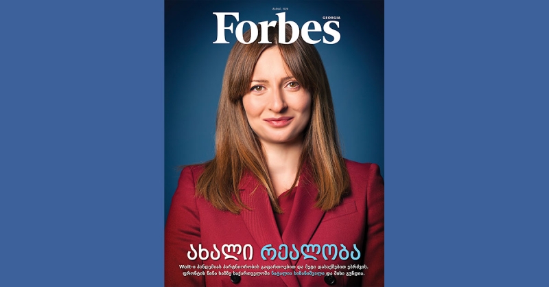 Forbes Georgia. 2020 წლის მაისის ნომერი