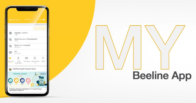 MyBeeline-ი ანდროიდის ქართულ აპლიკაციებს შორის პირველ ადგილზეა