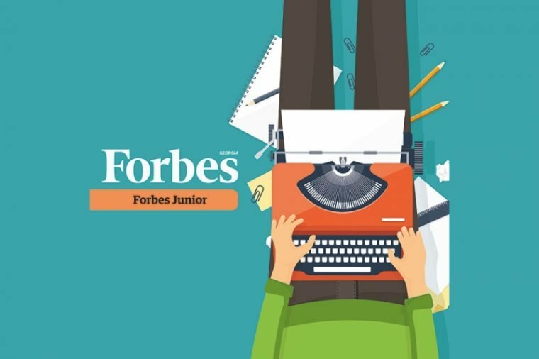 Forbes Junior – ქართული ფორბსის ახალი პროექტი