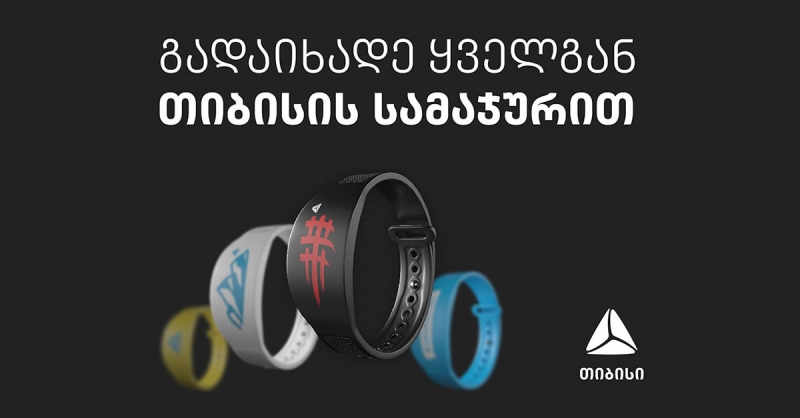 თიბისი ბანკი მომხმარებელს გადახდის ინოვაციურ პროდუქტს – თიბისის სამაჯურს სთავაზობს