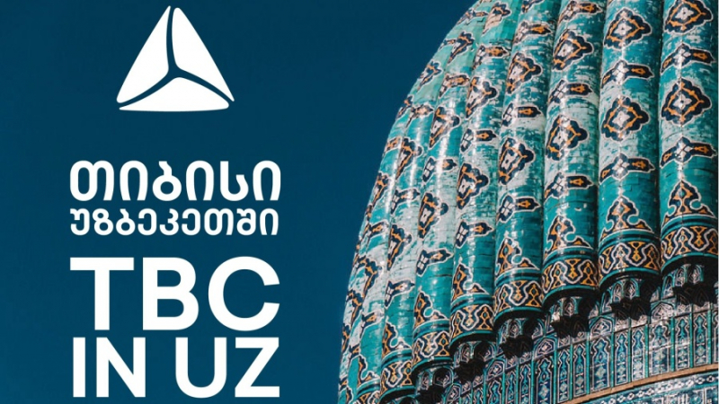 IFC TO INVEST UP TO 10 MILLION USD IN UZBEKISTAN TO SUPPORT TBC BANK