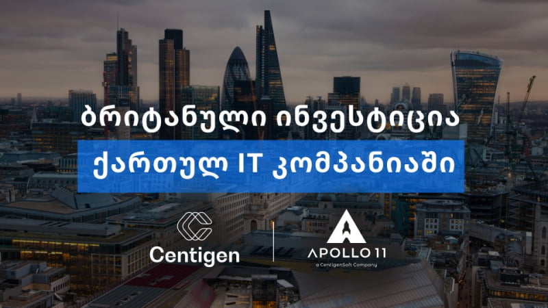 ბრიტანული ინვესტიცია ქართულ IT კომპანიაში – Apollo 11-ის ყველაზე მსხვილი აქციონერი Centigen Soft UK გახდა
