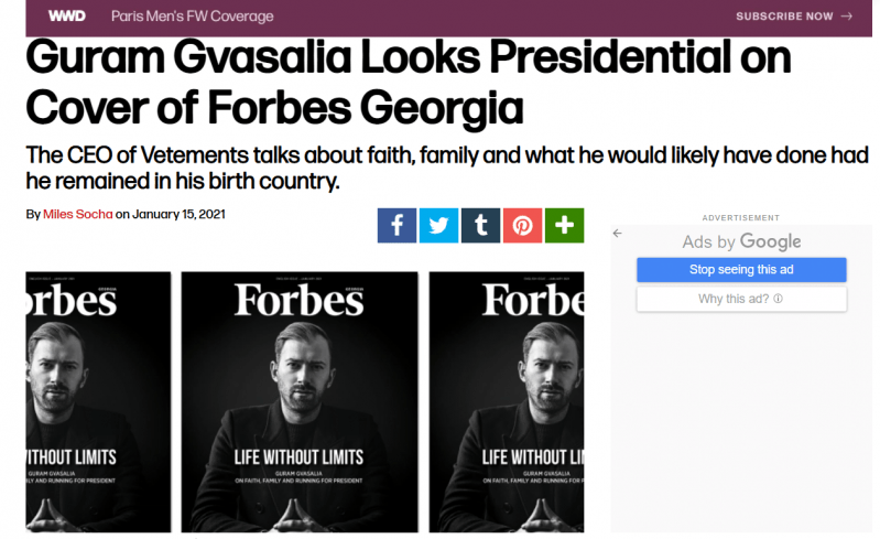 გავლენიანი ჟურნალი WWD Forbes Georgia-ს იანვრის ნომრის ყდის შესახებ სტატიას აქვეყნებს