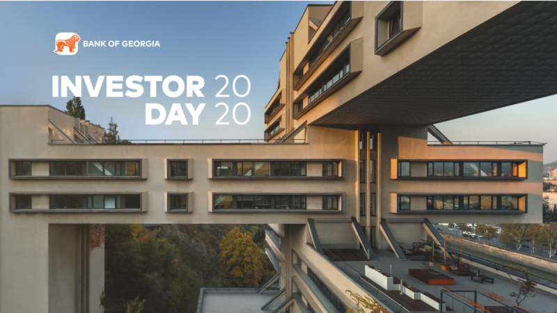 საქართველოს ბანკმა – “ინვესტორთა დღე 2020” ვირტუალურად გამართა