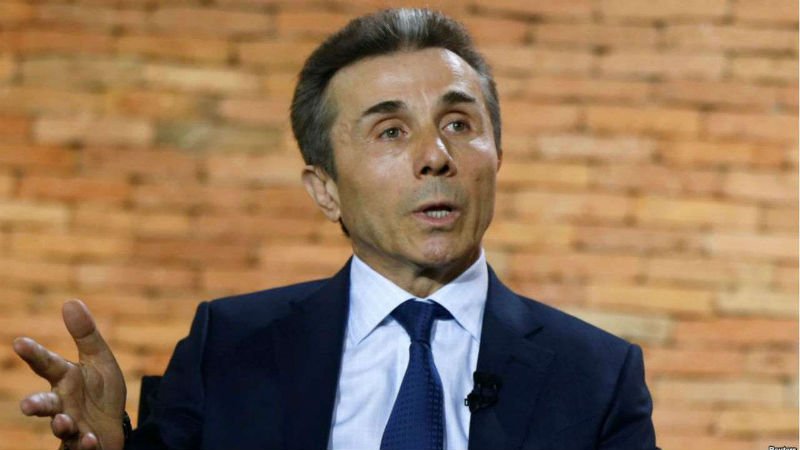 Ivanishvili transferred Paragraph, Panorama and other assets to CARTU FUND