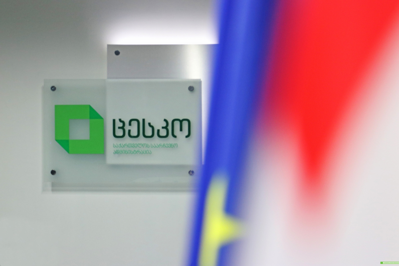 რა უჯდება არჩევნები საქართველოს?