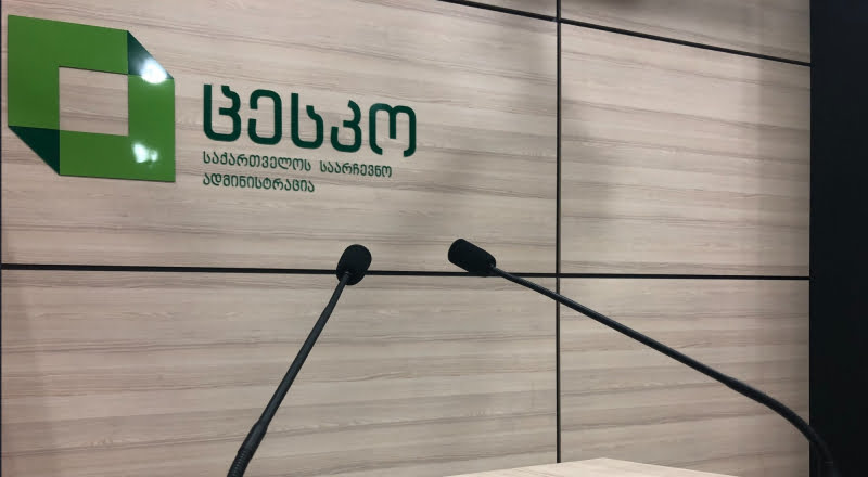 არჩევნების მეორე ტური 8.6 მლნ ლარი ჯდება