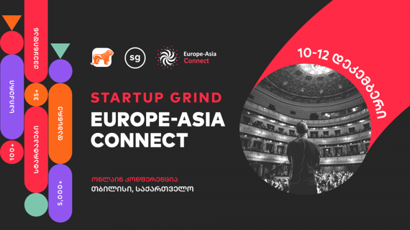 საქართველოს ბანკის მხარდაჭერით ერთ-ერთი ყველაზე მასშტაბური ტექნოლოგიური ღონისძიება Startup Grind-ი ონლაინ რეჟიმში გაიმართება