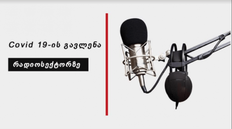 რა გავლენა აქვს covid-19-ს რადიობიზნესზე და რას აკეთებს მთავრობა მის მხარდასაჭერად?