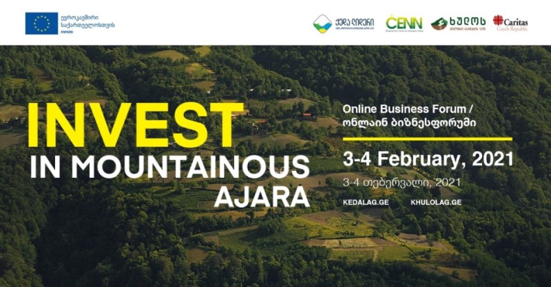 ევროკავშირის მხარდაჭერით, ქედისა და ხულოს ადგილობრივი განვითარების ჯგუფები ზემო აჭარის ბიზნესფორუმს გამართავენ