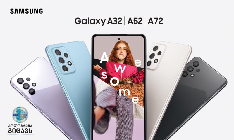 სამსუნგმა 2021 წლის A სერიის სმარტფონები Galaxy A52 და Galaxy A72 წარადგინა