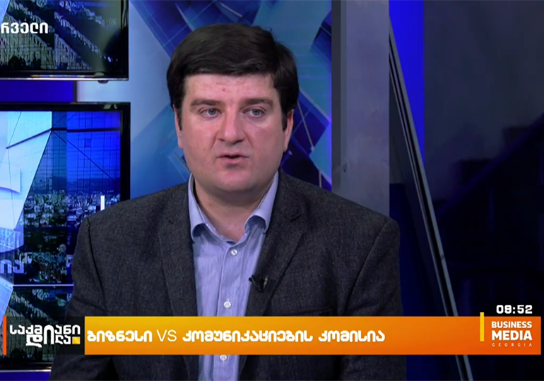 მთავრობის ქმედებები ანაკლიასა და NEQSOL-თან მიმართებით ქვეყანაში ინვესტიციების კლებას იწვევს – მაკალათია